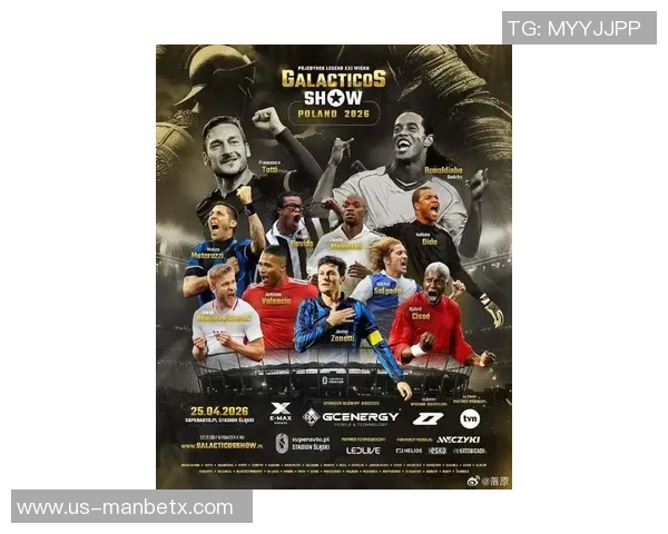 欧洲足球全明星赛盛典即将开启球星云集激情碰撞引发全球关注 欧洲足球全明星赛盛典即将开启球星云集激情碰撞引发全球关注