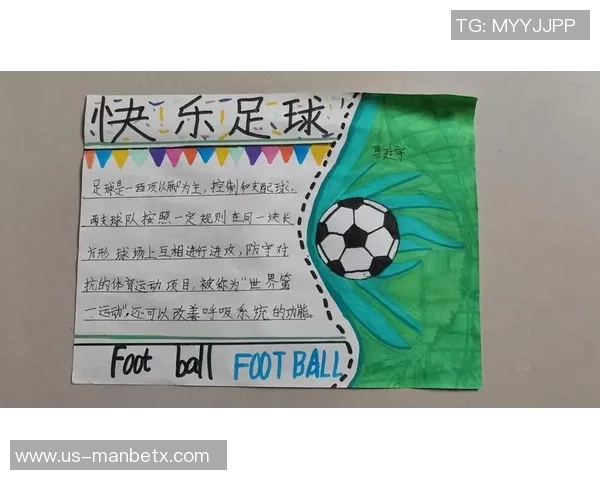 绿茵阳光足球主题公园尽享激情与快乐的足球世界探秘之旅