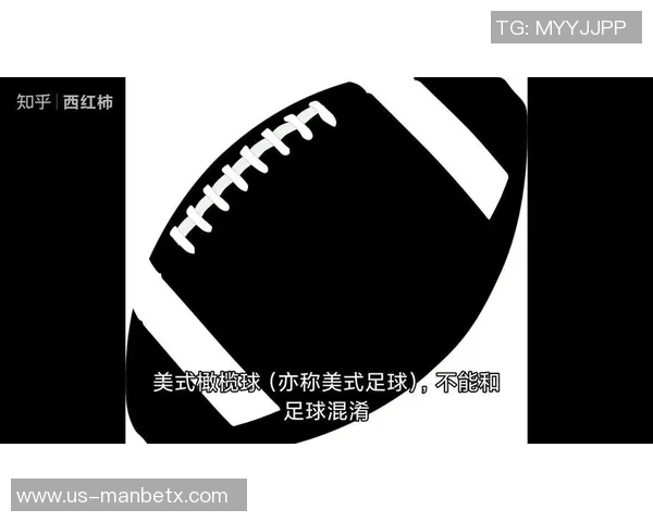 美式足球与英式足球的魅力对比与文化差异探讨 美式足球与英式足球的魅力对比与文化差异探讨